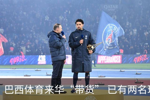 巴西体育来华“带货” 已有两名球员被中甲预定