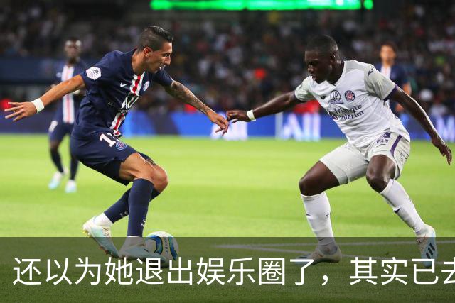 还以为她退出娱乐圈了，其实已去世12年，因车祸高位截瘫而离开